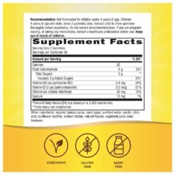 Alternative view of Nature's Way Kids Brain Supplement With Choline, B6 & B12. Supports Healthy Brain Function,   Lemonade Flavour, 60 Gummies.    Exp: 10/2027